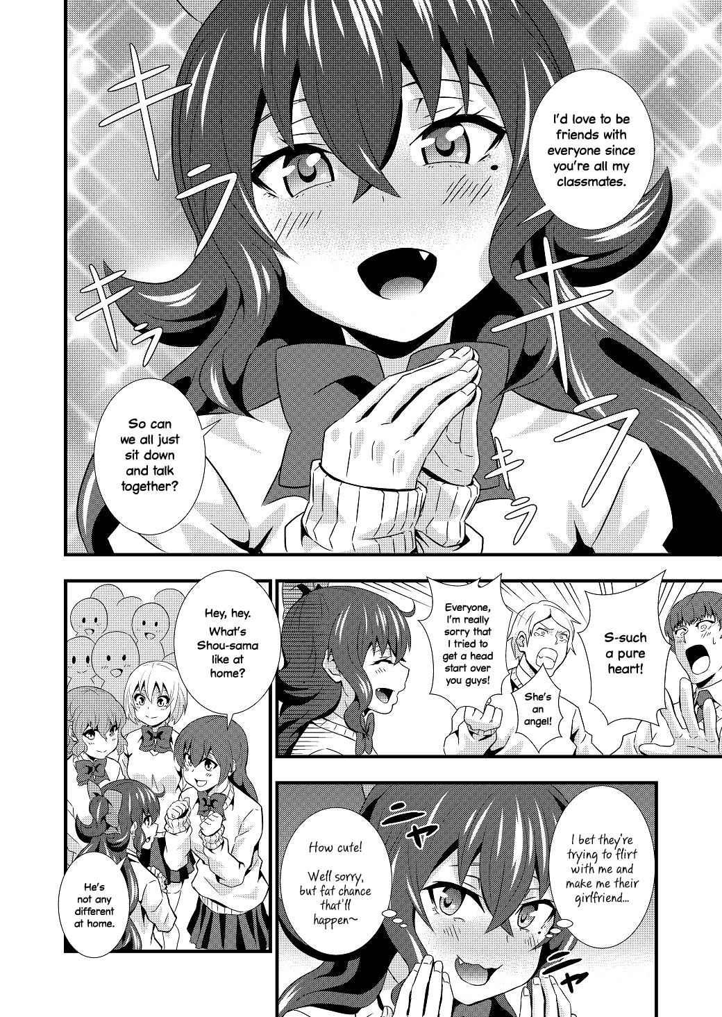 Big Brother's Favourite Sibling Oneshot 第15页