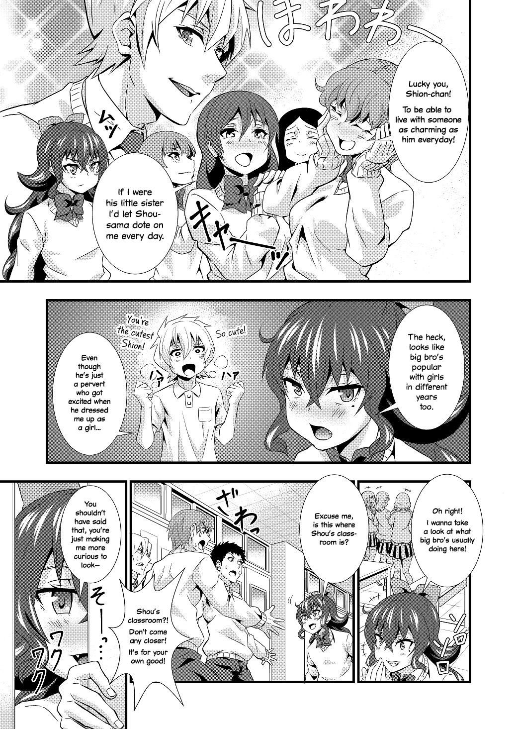 Big Brother's Favourite Sibling Oneshot 第16页