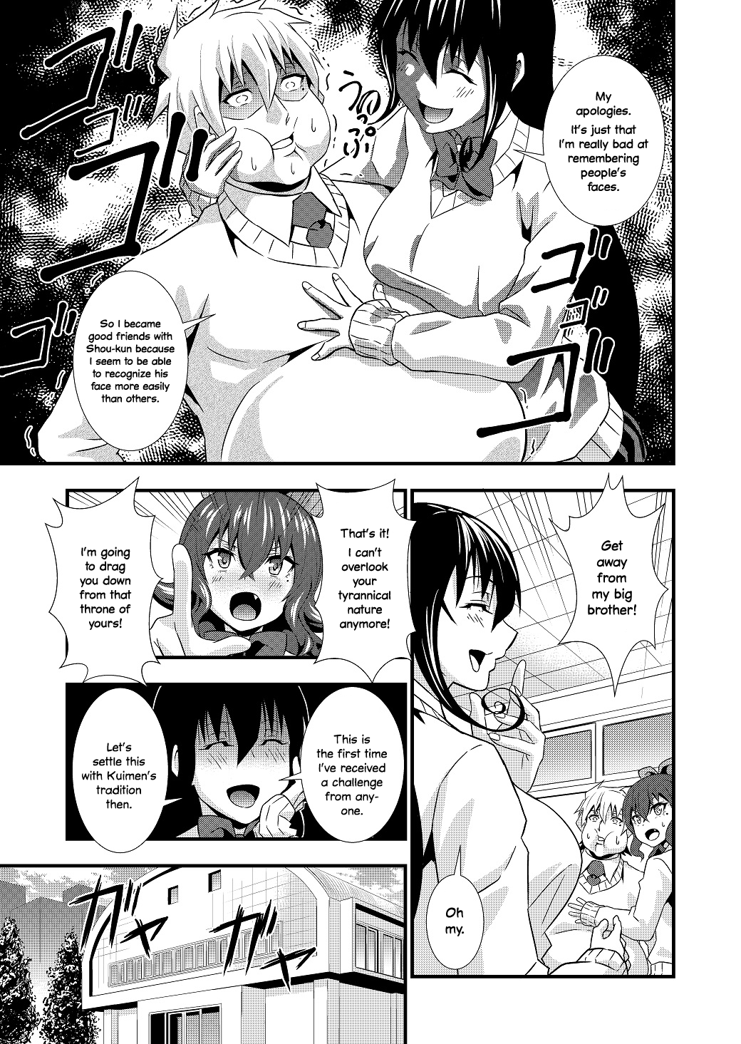Big Brother's Favourite Sibling Oneshot 第18页