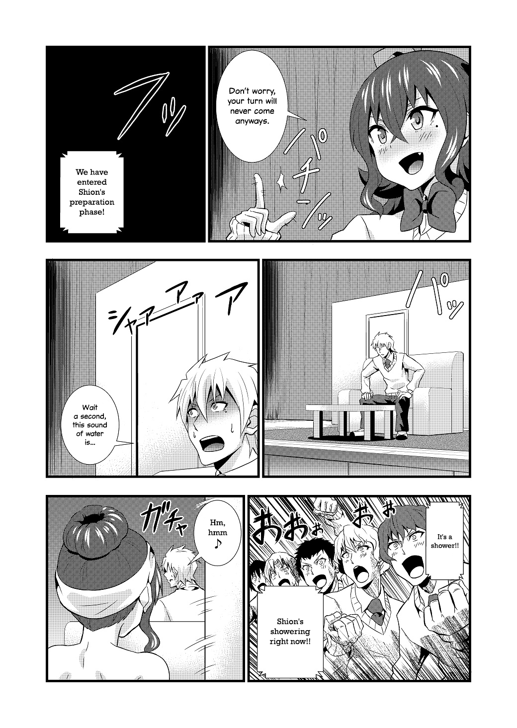 Big Brother's Favourite Sibling Oneshot 第20页