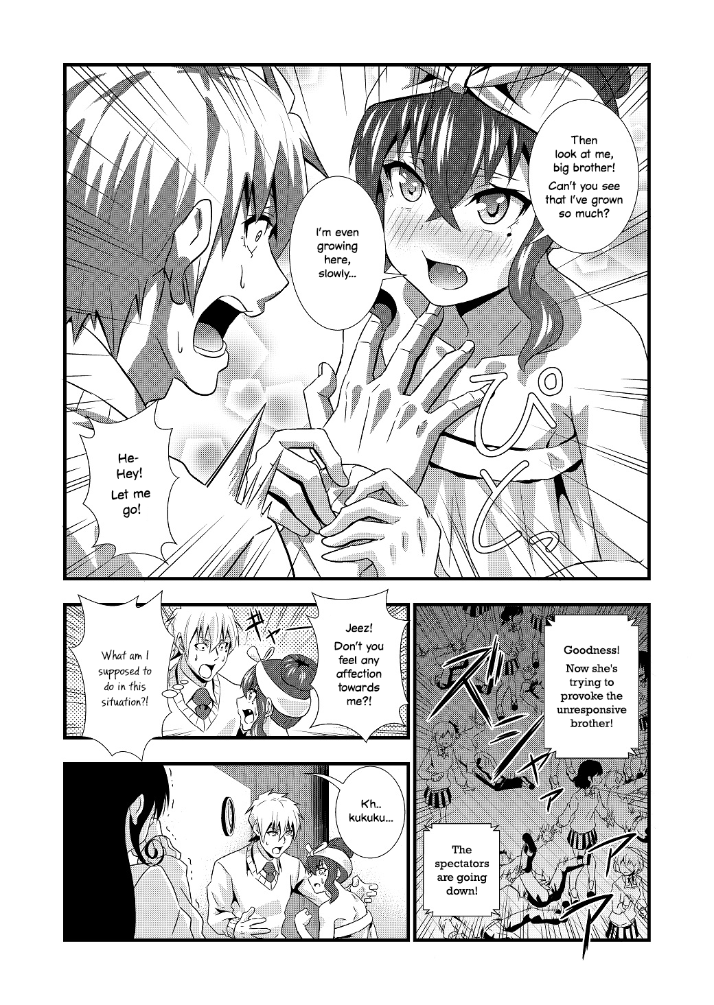 Big Brother's Favourite Sibling Oneshot 第22页