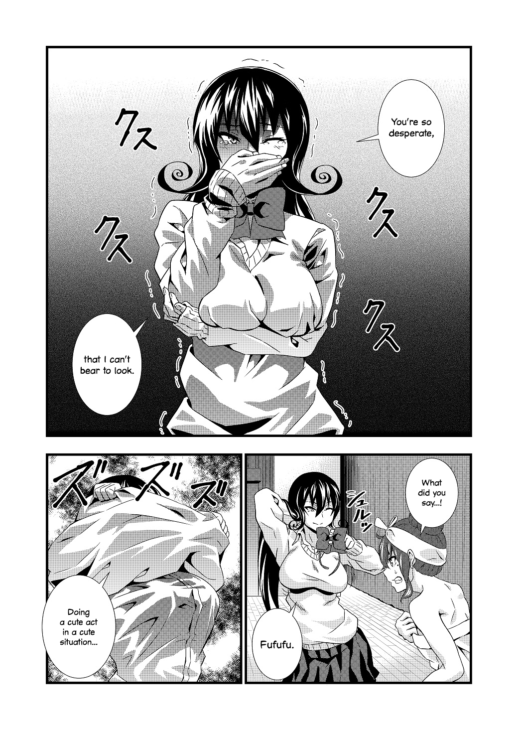 Big Brother's Favourite Sibling Oneshot 第23页