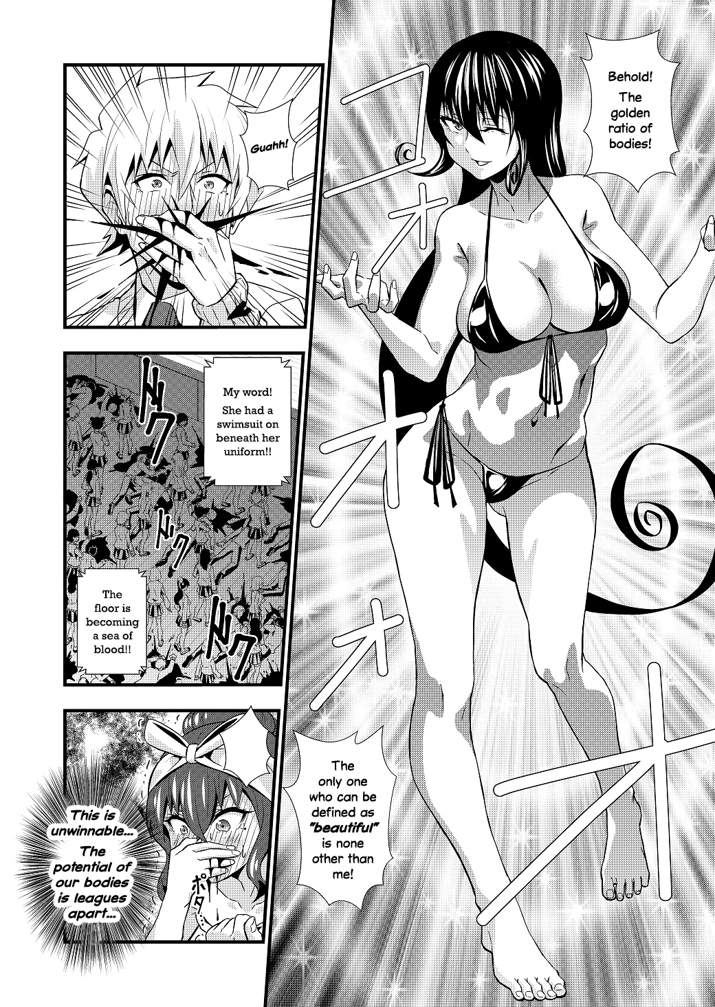 Big Brother's Favourite Sibling Oneshot 第25页