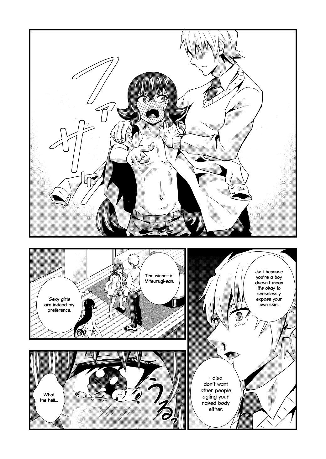 Big Brother's Favourite Sibling Oneshot 第29页