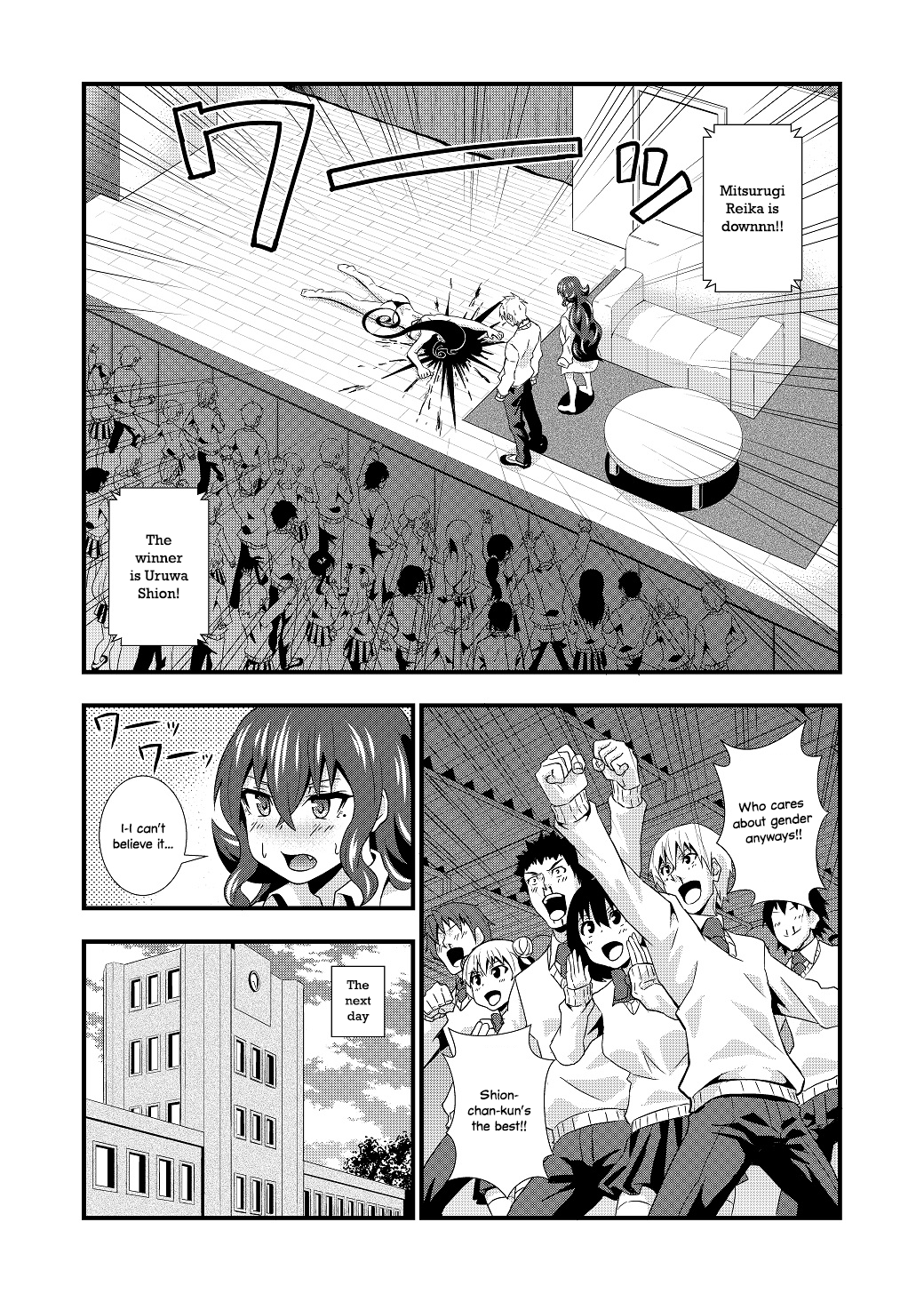 Big Brother's Favourite Sibling Oneshot 第32页