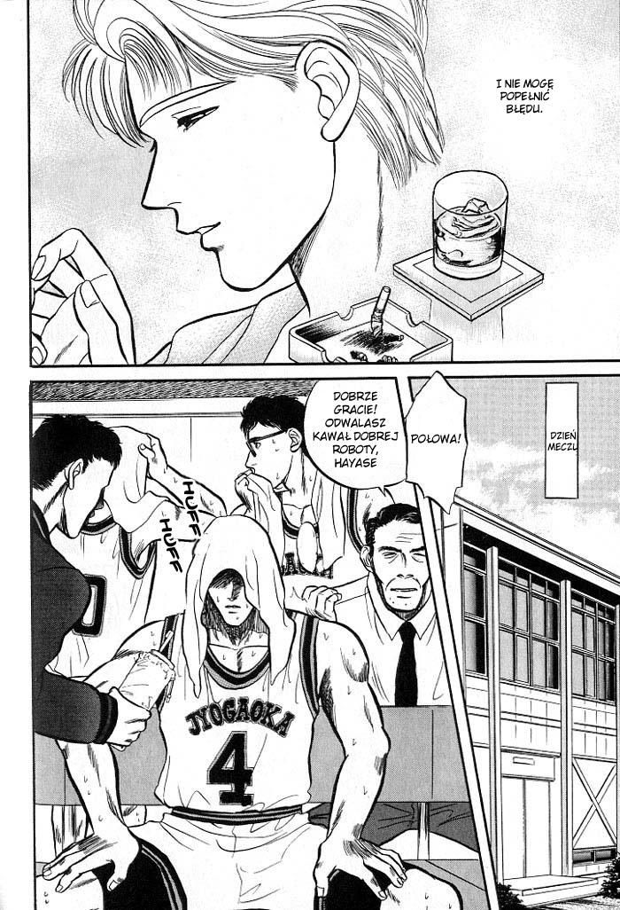 Kusatta Kyoushi no Houteishiki Vol. 1 Ch. 1 第112页