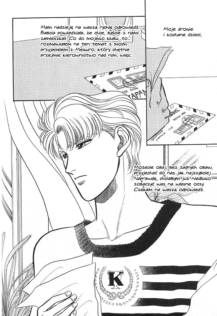 Kusatta Kyoushi no Houteishiki Vol. 1 Ch. 1 第146页