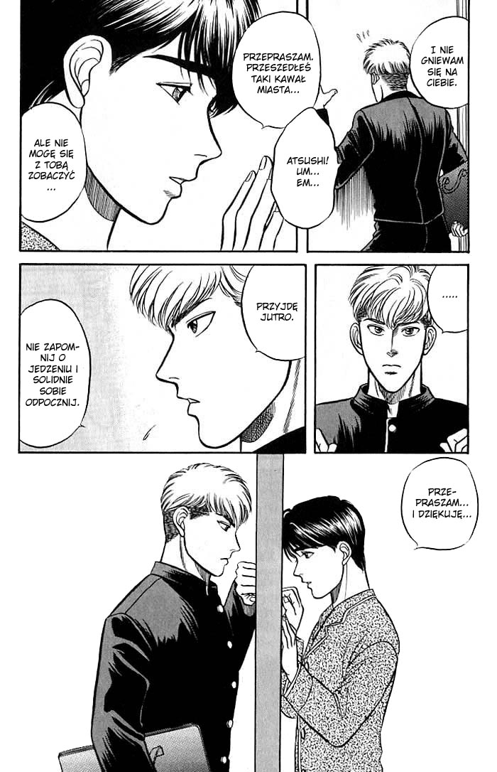 Kusatta Kyoushi no Houteishiki Vol. 1 Ch. 1 第150页