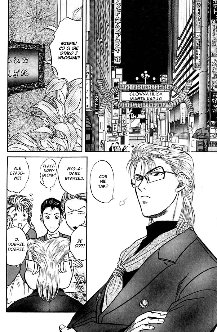 Kusatta Kyoushi no Houteishiki Vol. 1 Ch. 1 第156页