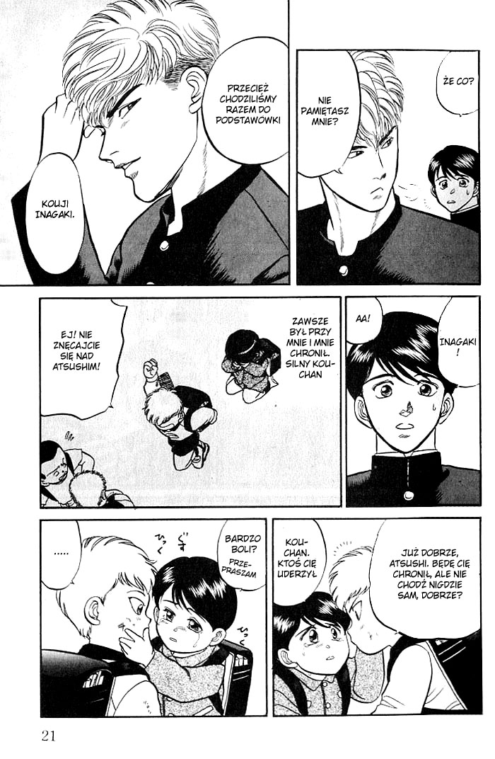 Kusatta Kyoushi no Houteishiki Vol. 1 Ch. 1 第19页