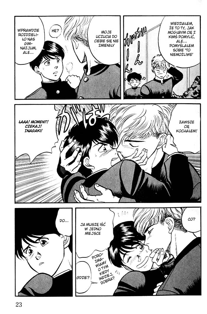 Kusatta Kyoushi no Houteishiki Vol. 1 Ch. 1 第21页