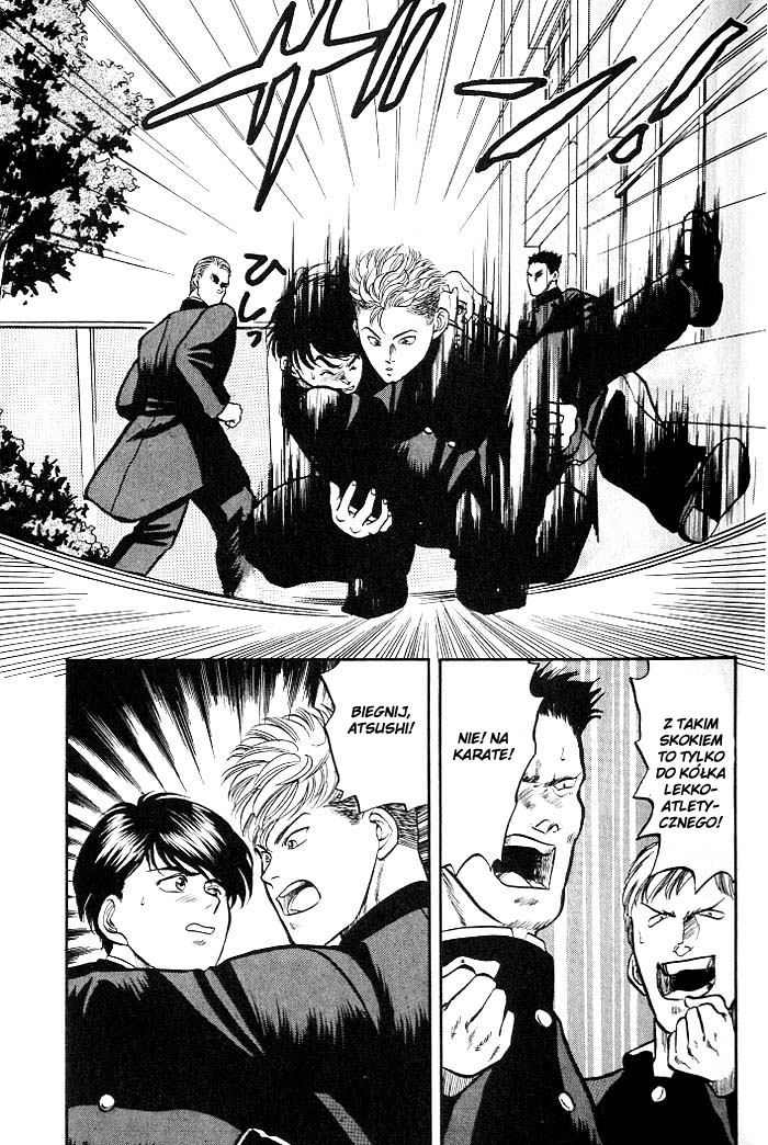Kusatta Kyoushi no Houteishiki Vol. 1 Ch. 1 第25页