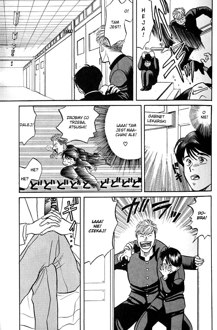 Kusatta Kyoushi no Houteishiki Vol. 1 Ch. 1 第29页