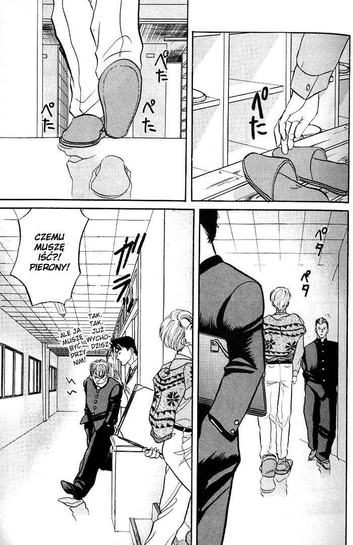 Kusatta Kyoushi no Houteishiki Vol. 1 Ch. 1 第33页