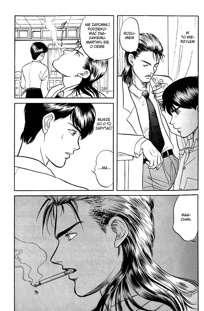 Kusatta Kyoushi no Houteishiki Vol. 1 Ch. 1 第39页