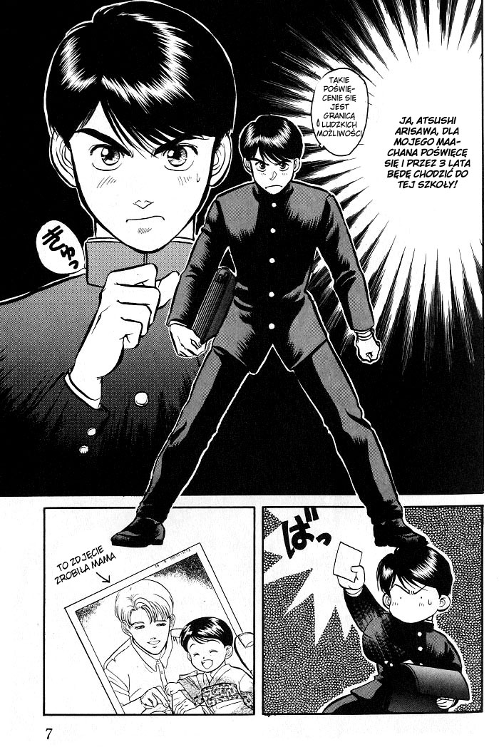 Kusatta Kyoushi no Houteishiki 第5页