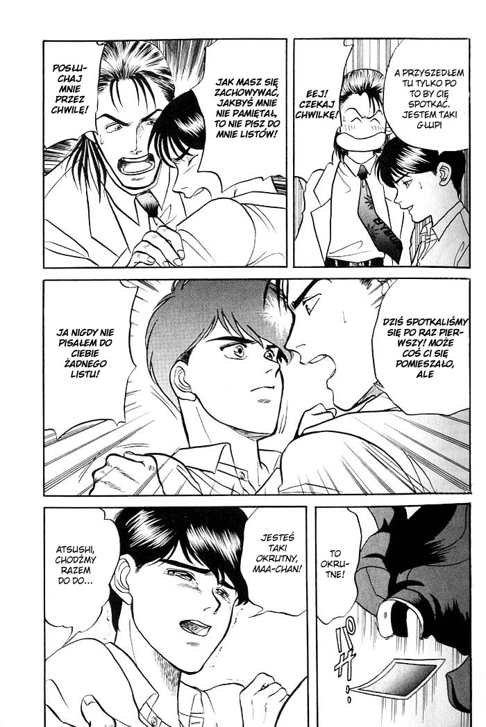 Kusatta Kyoushi no Houteishiki Vol. 1 Ch. 1 第41页