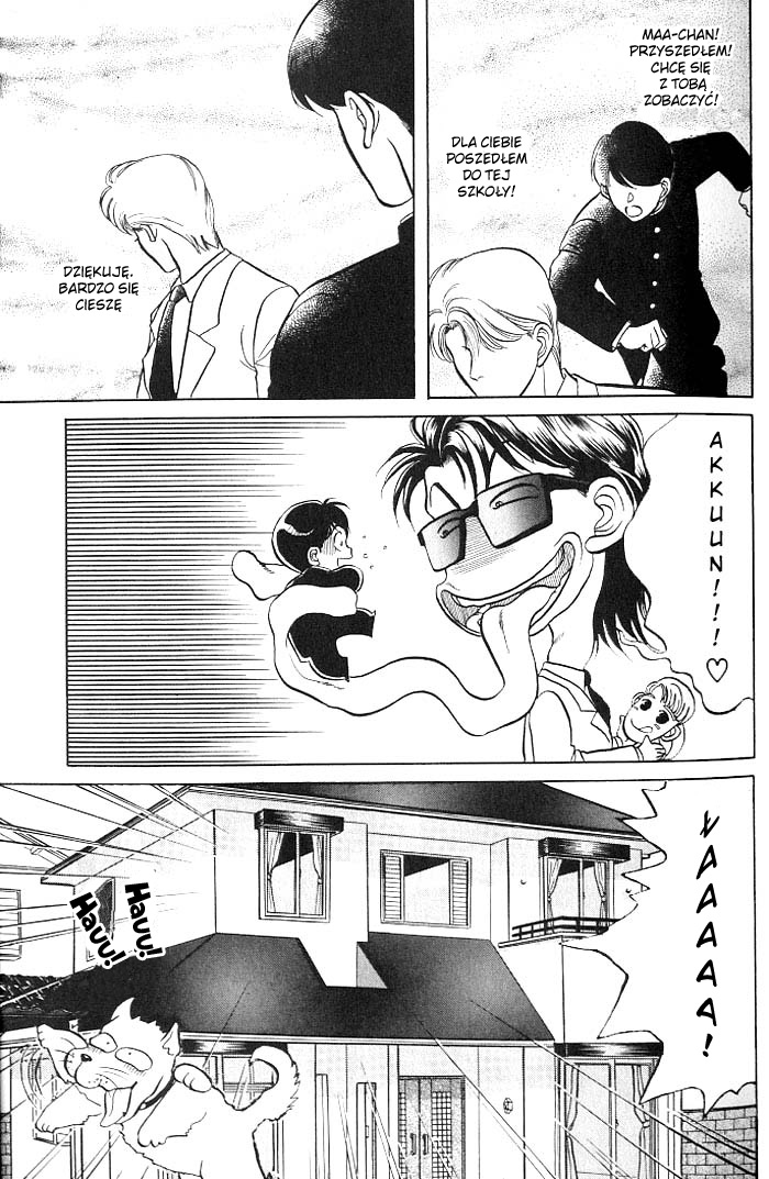 Kusatta Kyoushi no Houteishiki Vol. 1 Ch. 1 第45页
