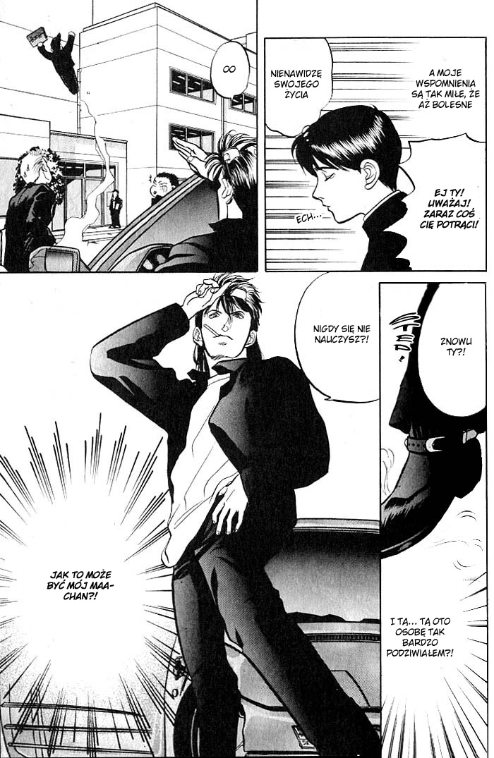 Kusatta Kyoushi no Houteishiki Vol. 1 Ch. 1 第49页