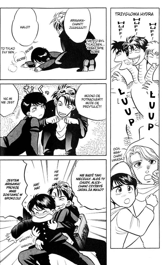 Kusatta Kyoushi no Houteishiki Vol. 1 Ch. 1 第50页