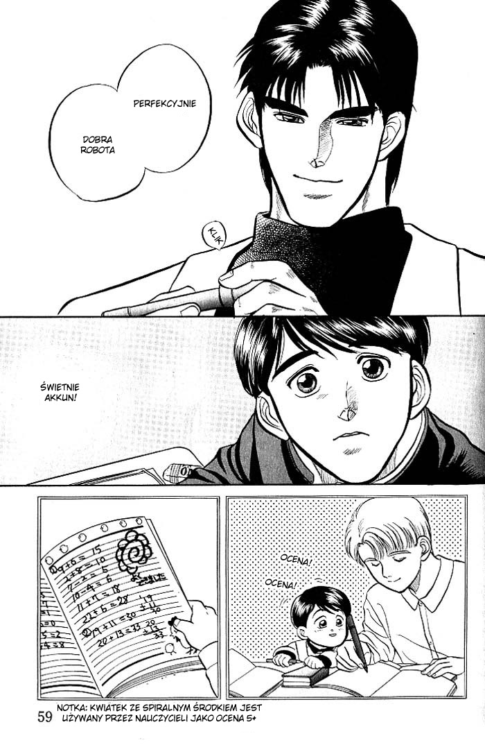 Kusatta Kyoushi no Houteishiki Vol. 1 Ch. 1 第57页