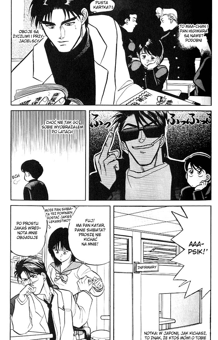 Kusatta Kyoushi no Houteishiki Vol. 1 Ch. 1 第59页