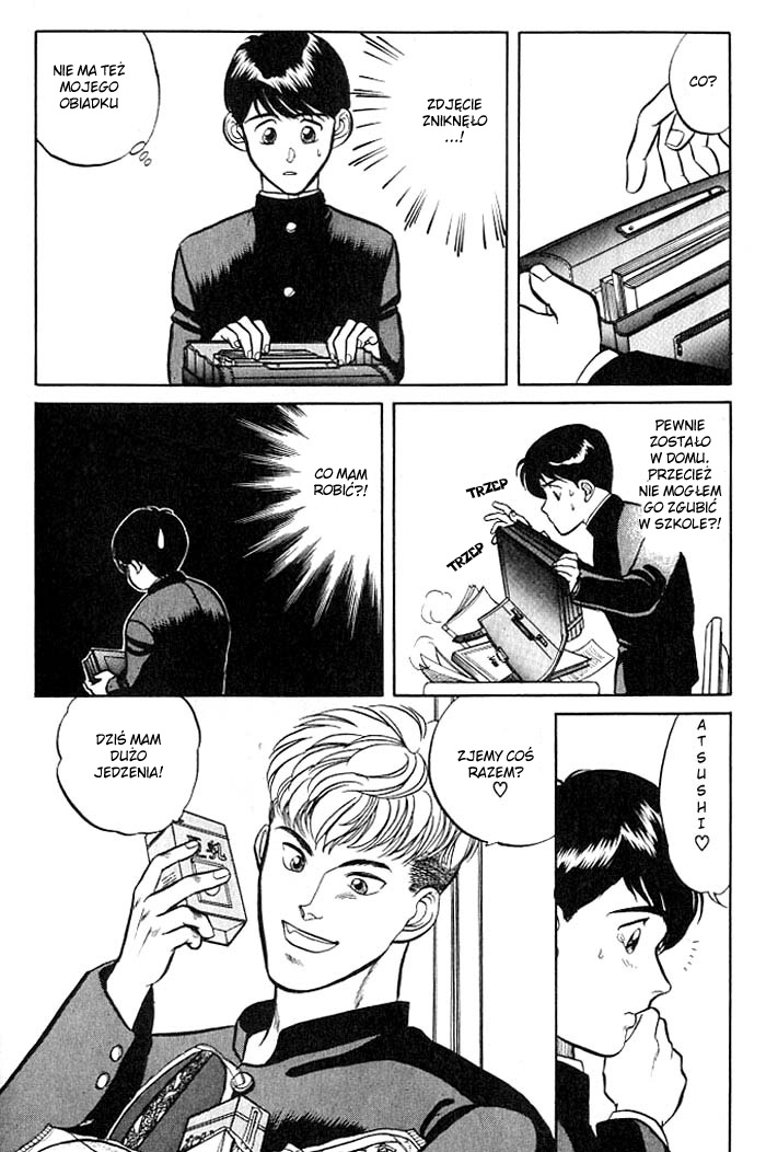Kusatta Kyoushi no Houteishiki Vol. 1 Ch. 1 第64页