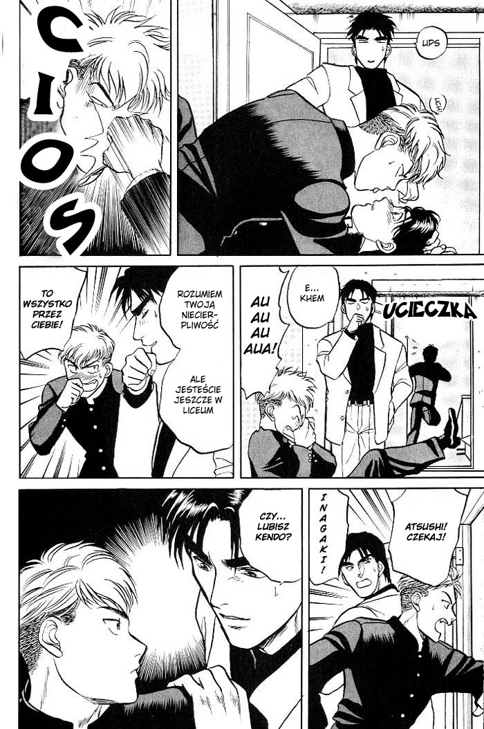 Kusatta Kyoushi no Houteishiki Vol. 1 Ch. 1 第68页