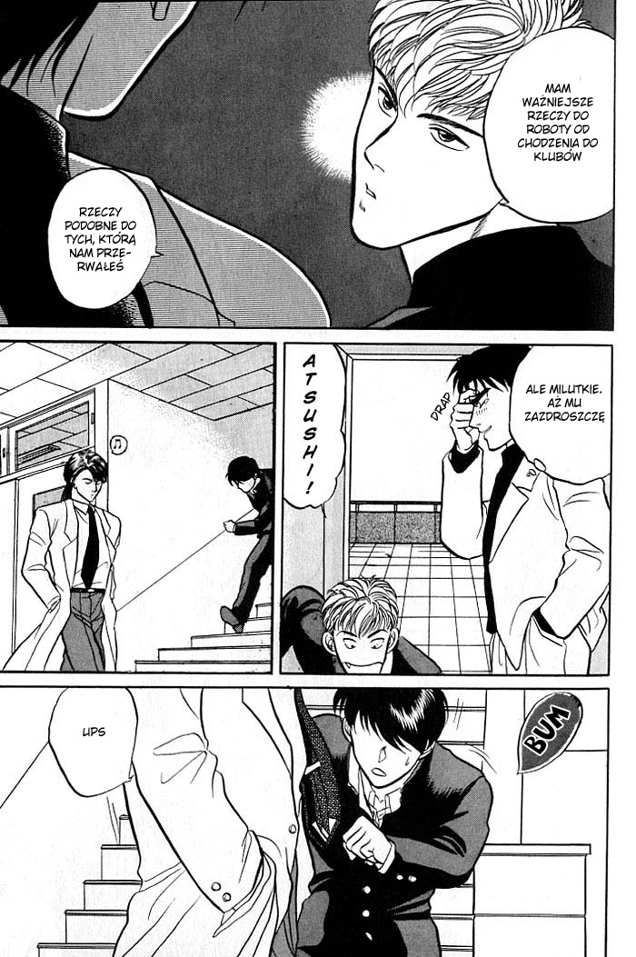 Kusatta Kyoushi no Houteishiki Vol. 1 Ch. 1 第69页