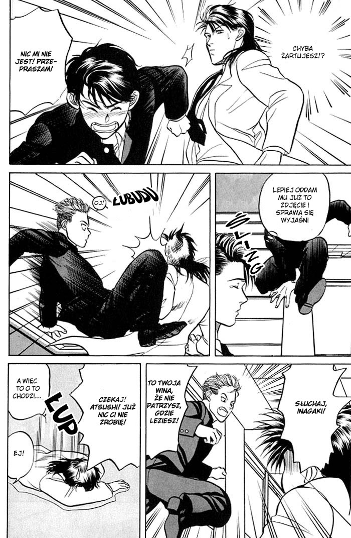 Kusatta Kyoushi no Houteishiki Vol. 1 Ch. 1 第72页