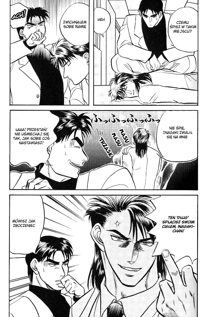 Kusatta Kyoushi no Houteishiki Vol. 1 Ch. 1 第73页