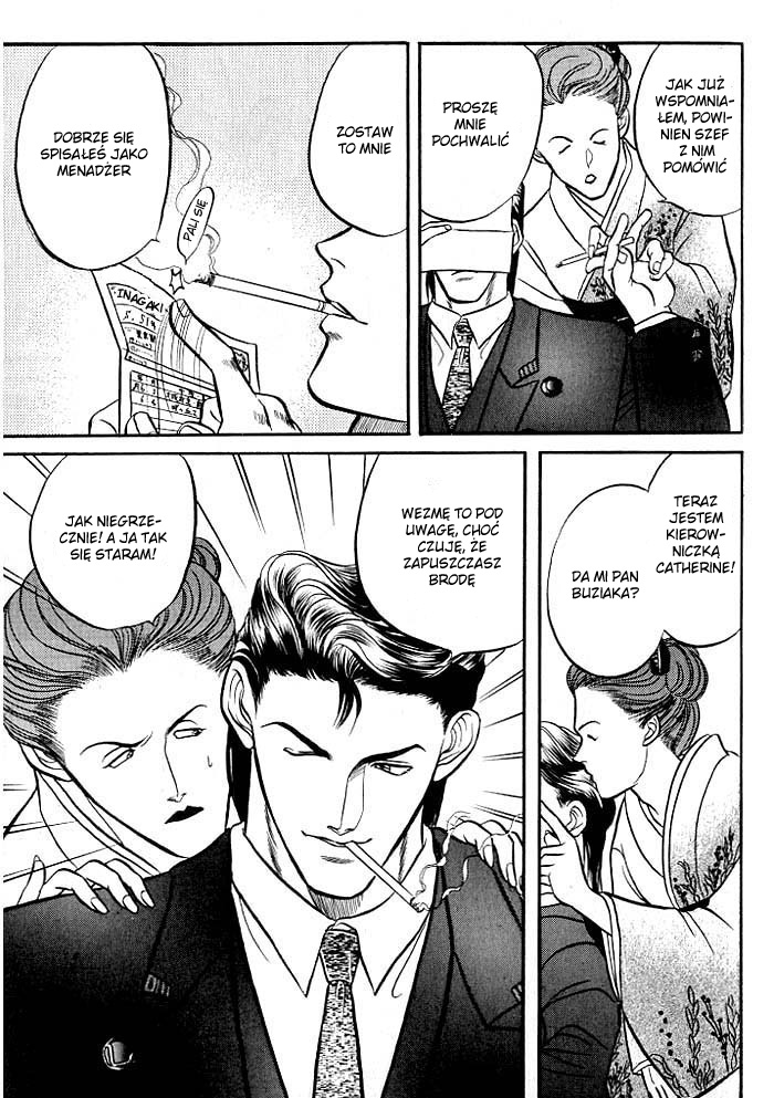 Kusatta Kyoushi no Houteishiki Vol. 1 Ch. 1 第75页