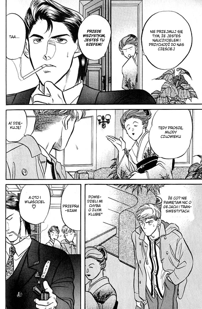 Kusatta Kyoushi no Houteishiki Vol. 1 Ch. 1 第76页