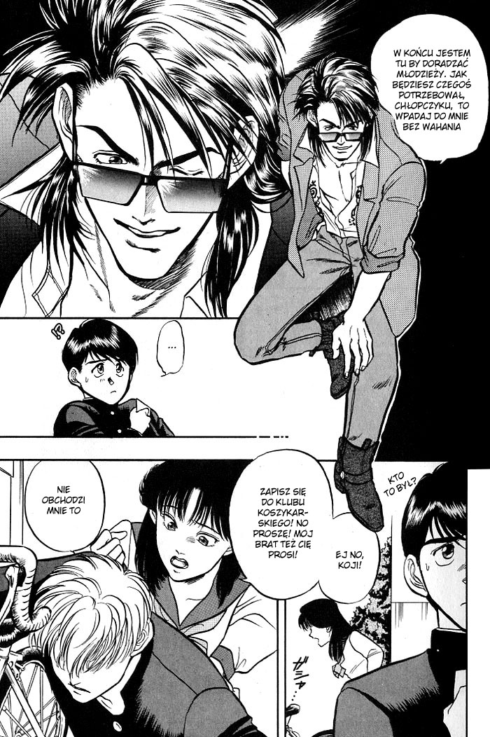 Kusatta Kyoushi no Houteishiki Vol. 1 Ch. 1 第9页