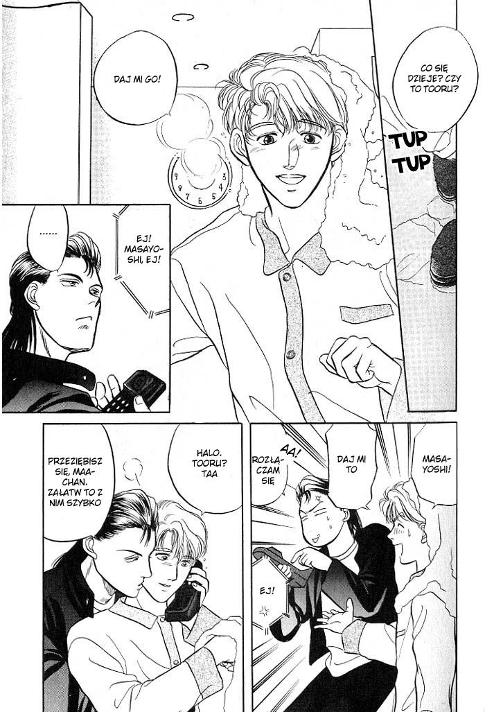 Kusatta Kyoushi no Houteishiki Vol. 1 Ch. 1 第83页