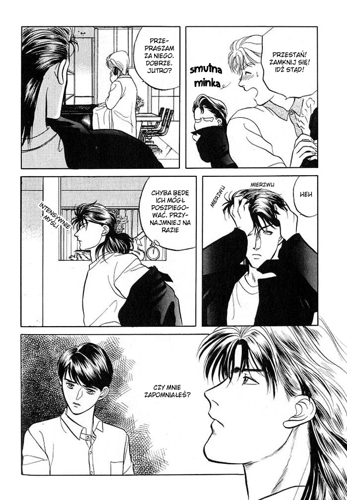 Kusatta Kyoushi no Houteishiki Vol. 1 Ch. 1 第84页