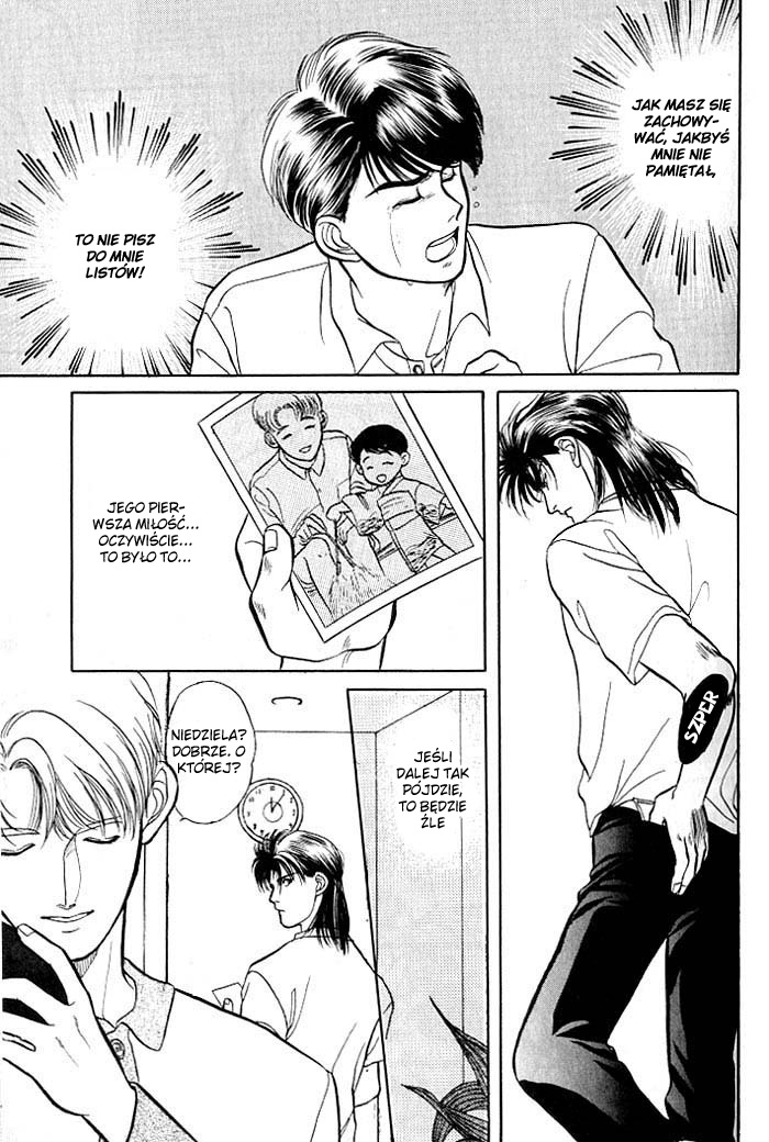 Kusatta Kyoushi no Houteishiki Vol. 1 Ch. 1 第85页
