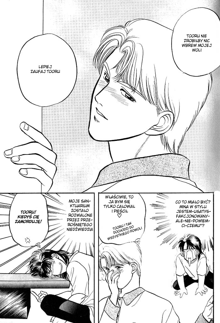 Kusatta Kyoushi no Houteishiki Vol. 1 Ch. 1 第91页