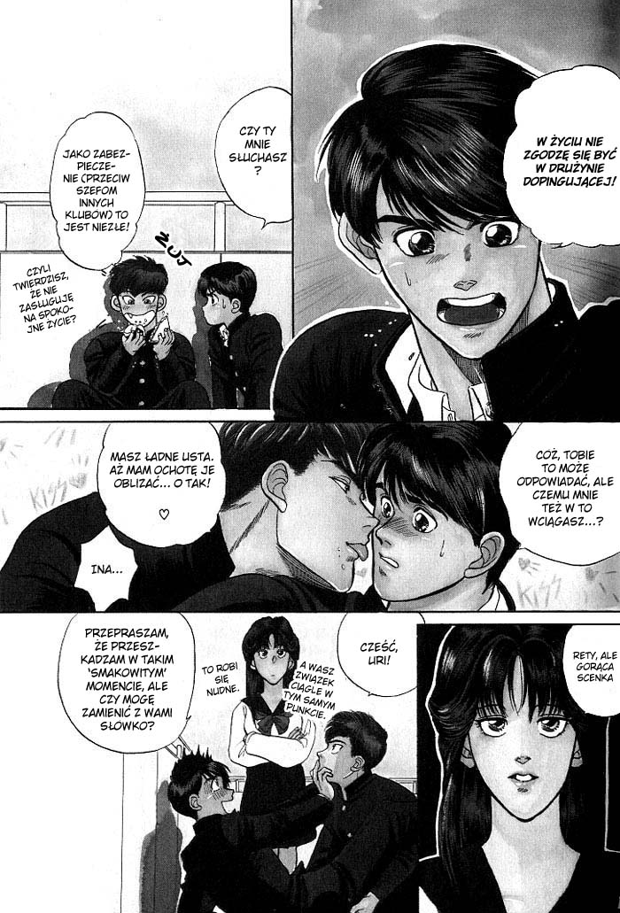 Kusatta Kyoushi no Houteishiki Vol. 1 Ch. 1 第93页