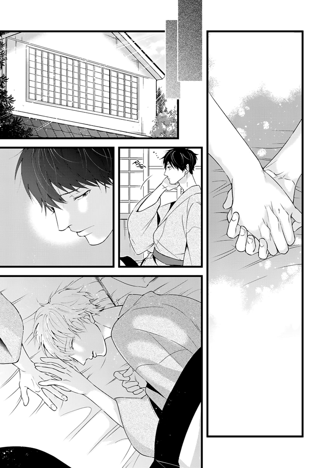 Ikotsu no Tabiji Vol. 1 Ch. 5 第24页