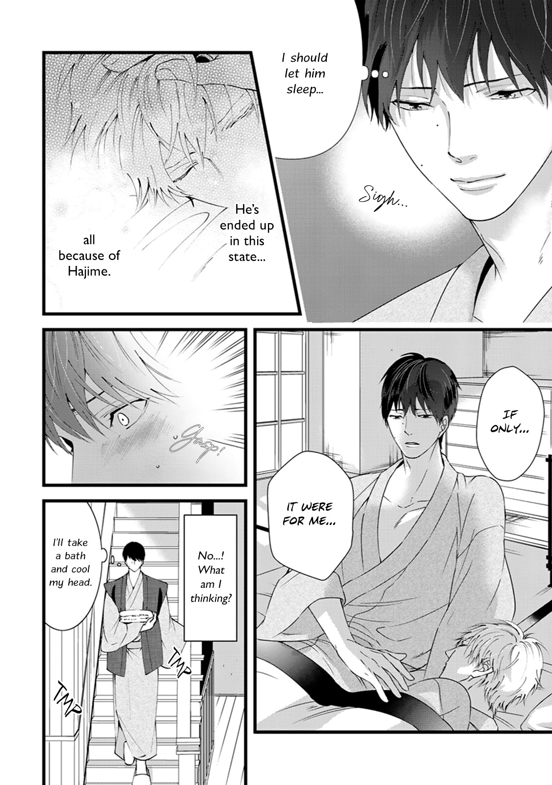 Ikotsu no Tabiji Vol. 1 Ch. 5 第25页
