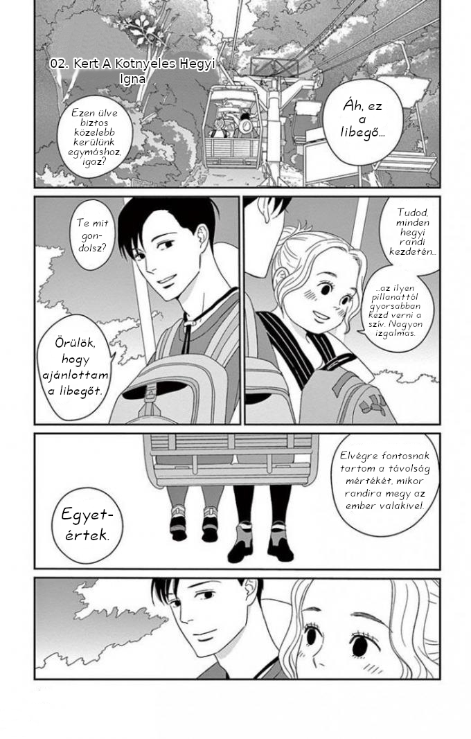 Chiisako's Garden Vol. 1 Ch. 2 第2页