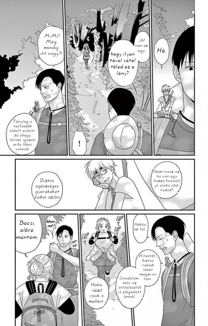 Chiisako's Garden Vol. 1 Ch. 2 第12页