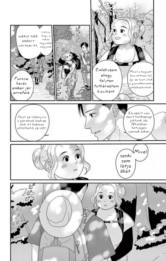 Chiisako's Garden Vol. 1 Ch. 2 第13页