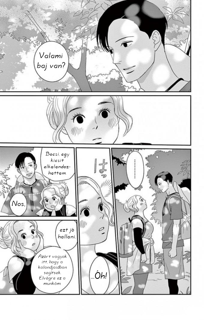 Chiisako's Garden Vol. 1 Ch. 2 第14页