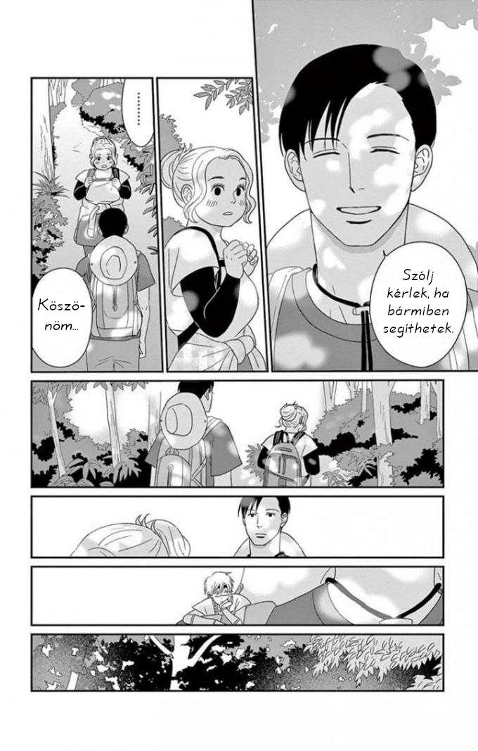 Chiisako's Garden Vol. 1 Ch. 2 第15页