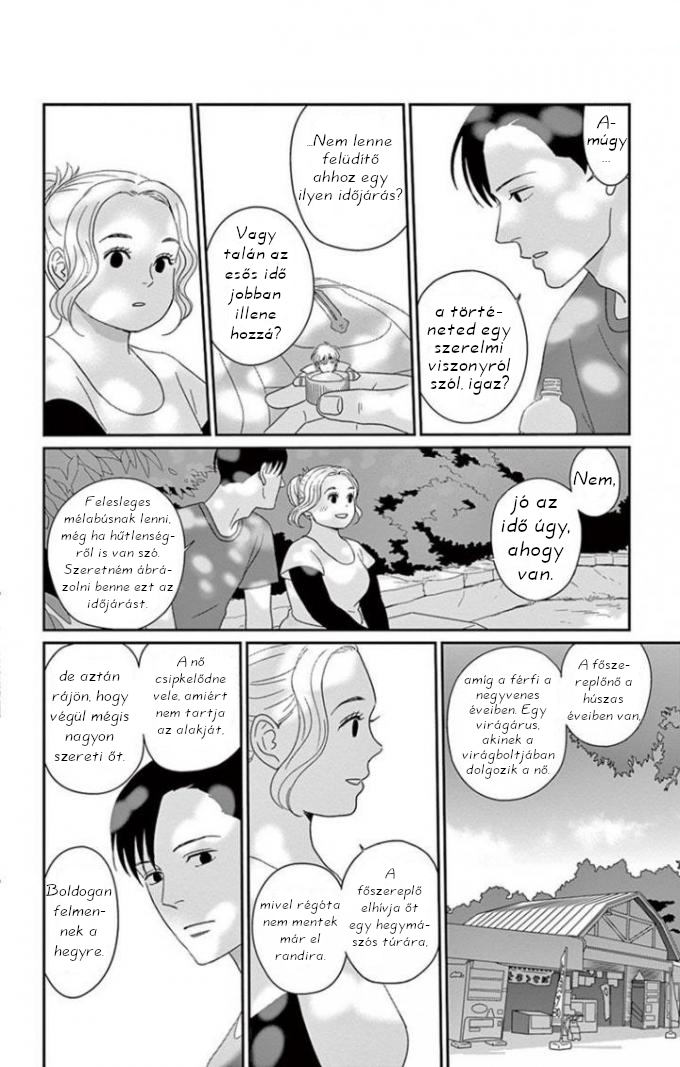 Chiisako's Garden Vol. 1 Ch. 2 第17页