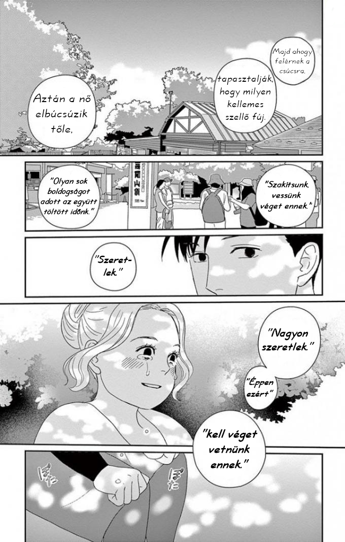 Chiisako's Garden Vol. 1 Ch. 2 第18页