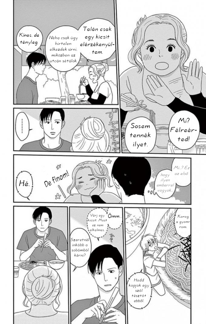 Chiisako's Garden Vol. 1 Ch. 2 第21页