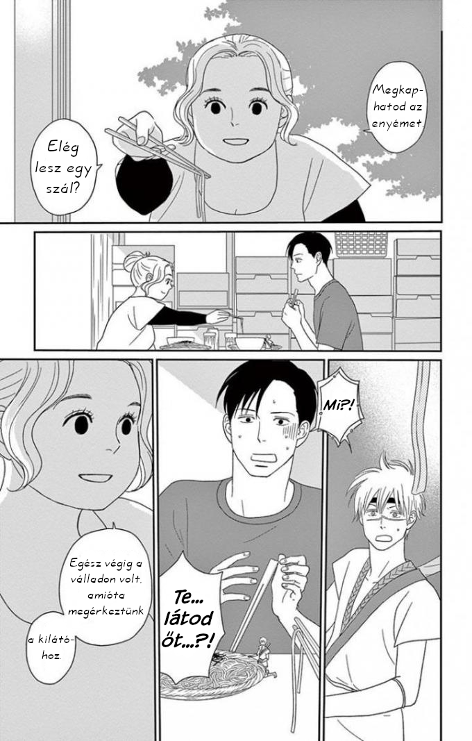 Chiisako's Garden Vol. 1 Ch. 2 第22页